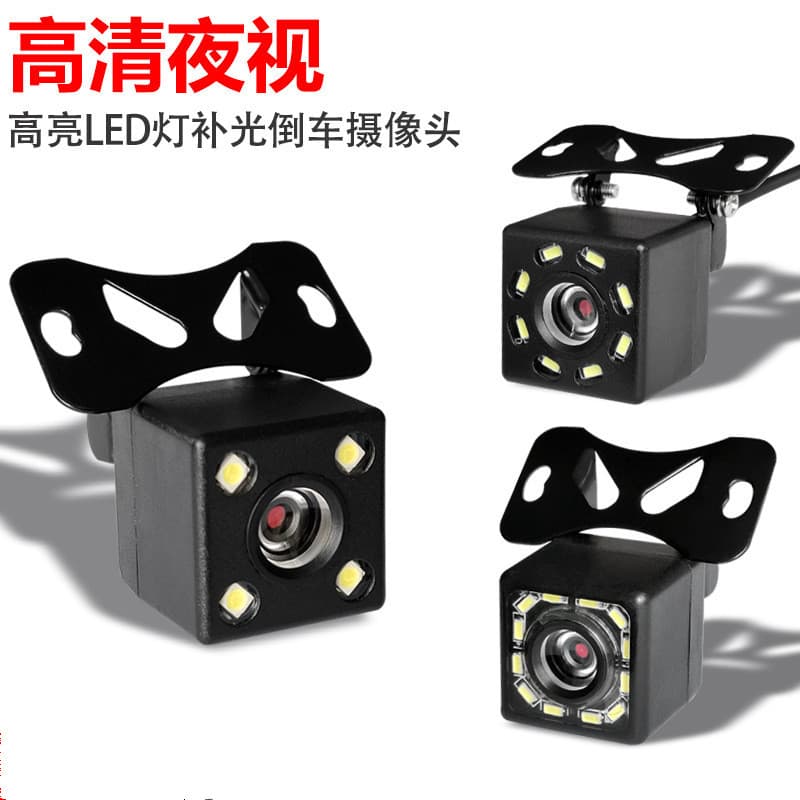 Reverse Camera Car Camera Night Vision Rear View Vehicle Camera 4 8 12 LEDs