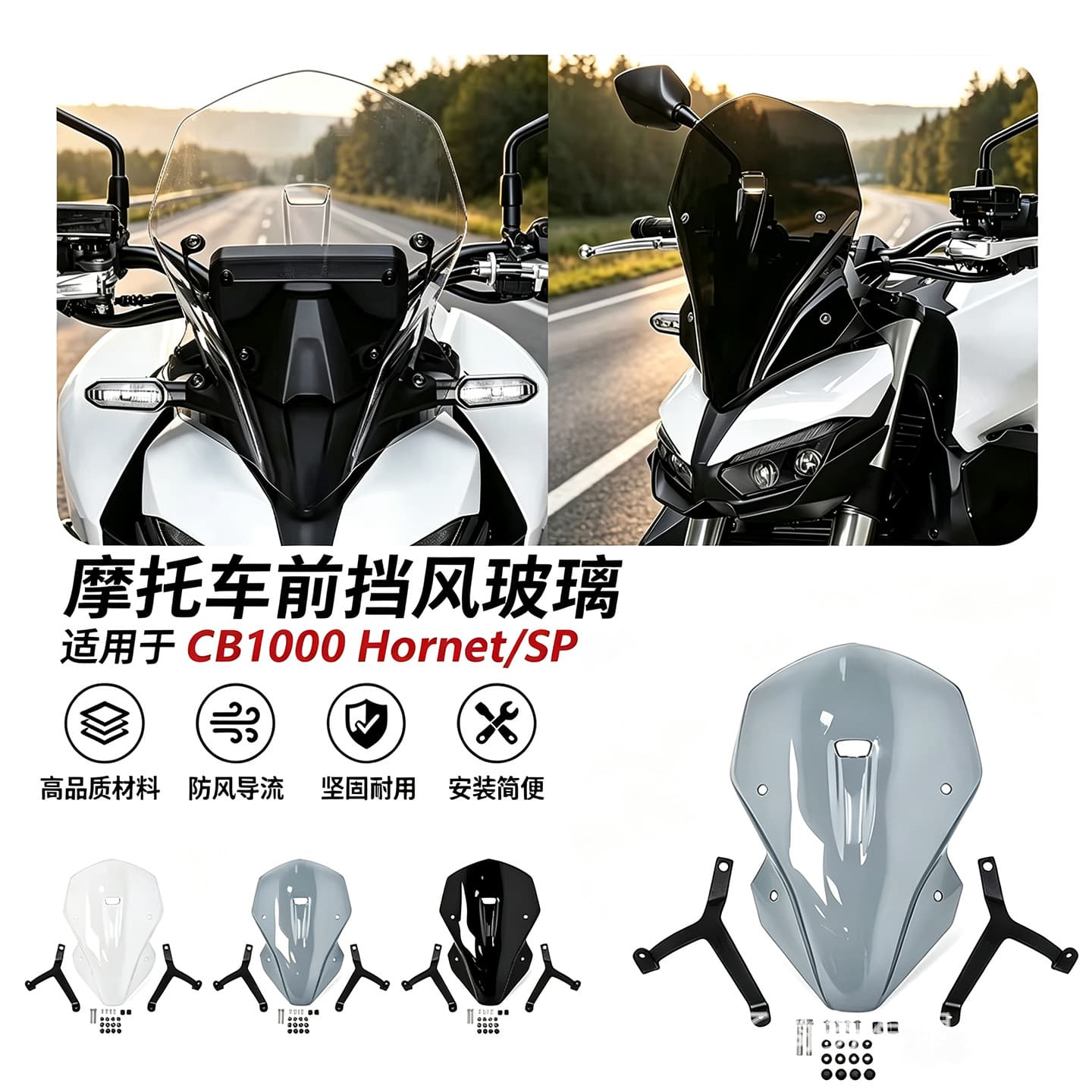 For Honda CB 1000 Hornet/SP Motorcycle Modified Windshield Wind Deflector Front Windshield Glass