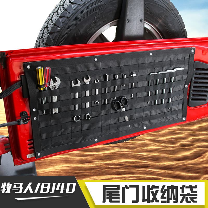 Suitable for Jeep Wrangler Beijing BJ40Plus Modified Trunk Tailgate Storage Bag Tool Bag Accessories