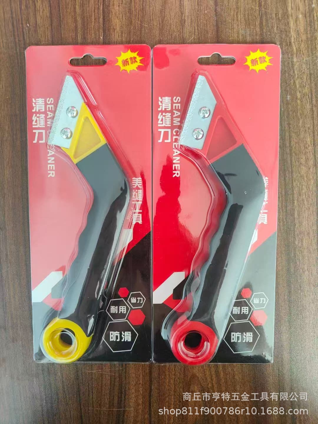 Factory Direct Caulking Tool Crumb Knife Joint Knife Rubber-Coated Dual-Color Cleaning Tool Grooving Knife Cement Cleaning Knife
