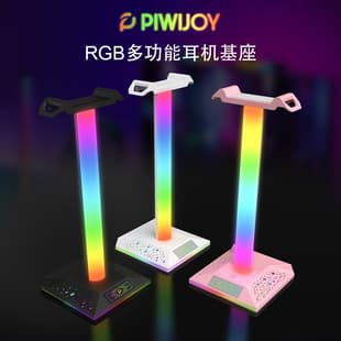 PIWIJOY RGB Glowing Headphone Stand EB05 Desktop Stand Glowing RGB Game USB HUB