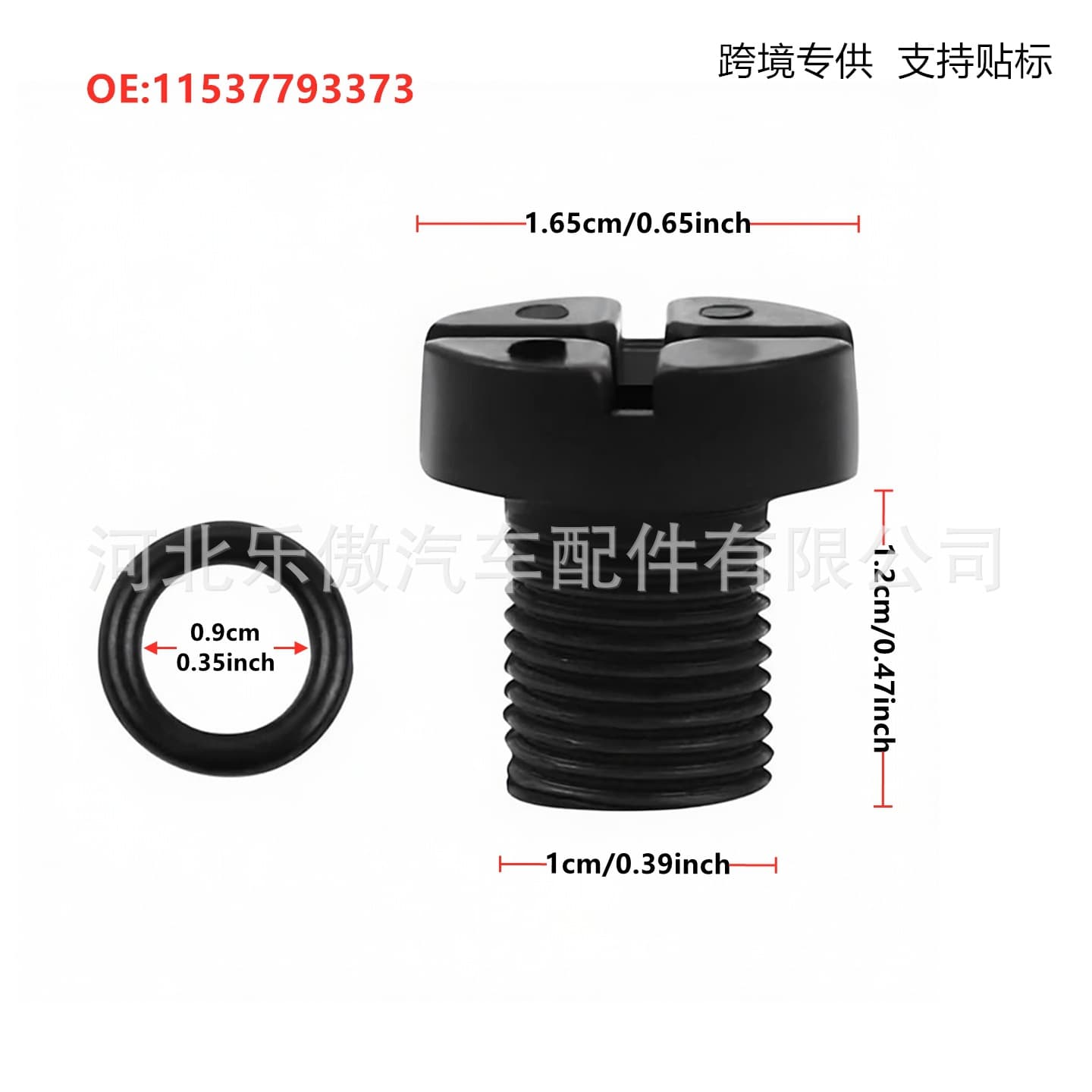 11537793373 Compatible with BMW Radiator Coolant Bleeder Valve Bleed Hole Screw Plug 17111712788