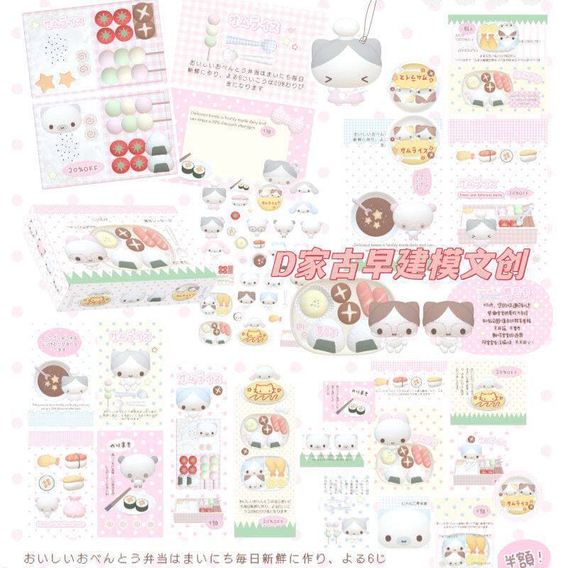 Little Beast Star D Family Traditional Cute Item Cultural Creative SET Laminated INS Modeling Card Head Folding Packaging Material Set Stickers