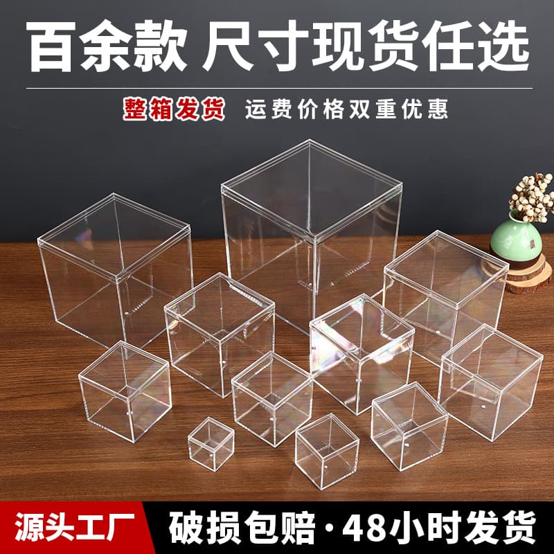 Plastic Transparent Box Acrylic Tea Box Stock Candy Cookie Box Custom Storage Box High Transparency Display Box