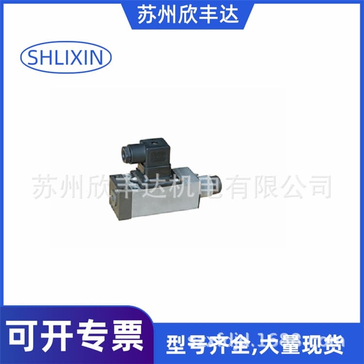 SHLIXIN Pressure Relay HED8OH-L1X/5Z14 Lixin HED8OH-L1X/35Z14S 20Z14S