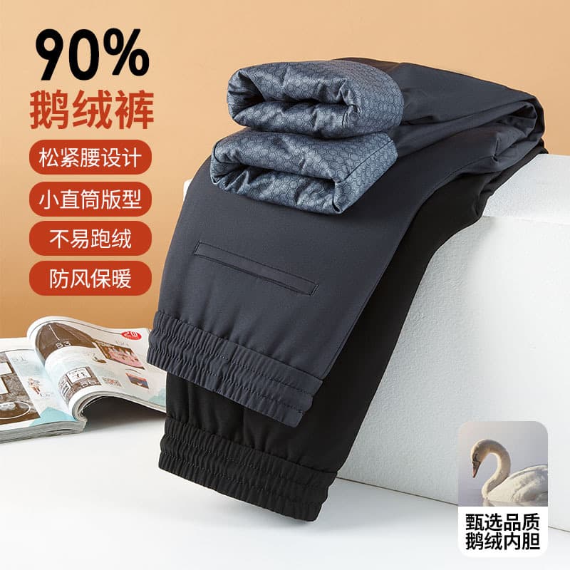 New 90% goose down trousers for men, perfect for winter wear, warm, thick, wrinkle-resistant, casual and versatile.