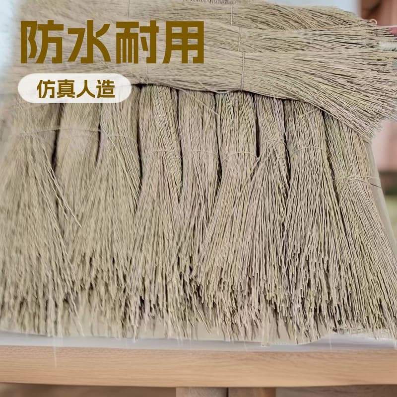 Thickened Simulated PVC Artificial Thatch Reed Stems Waterproof Anti-Corrosion Garden Landscape Villa Decoration