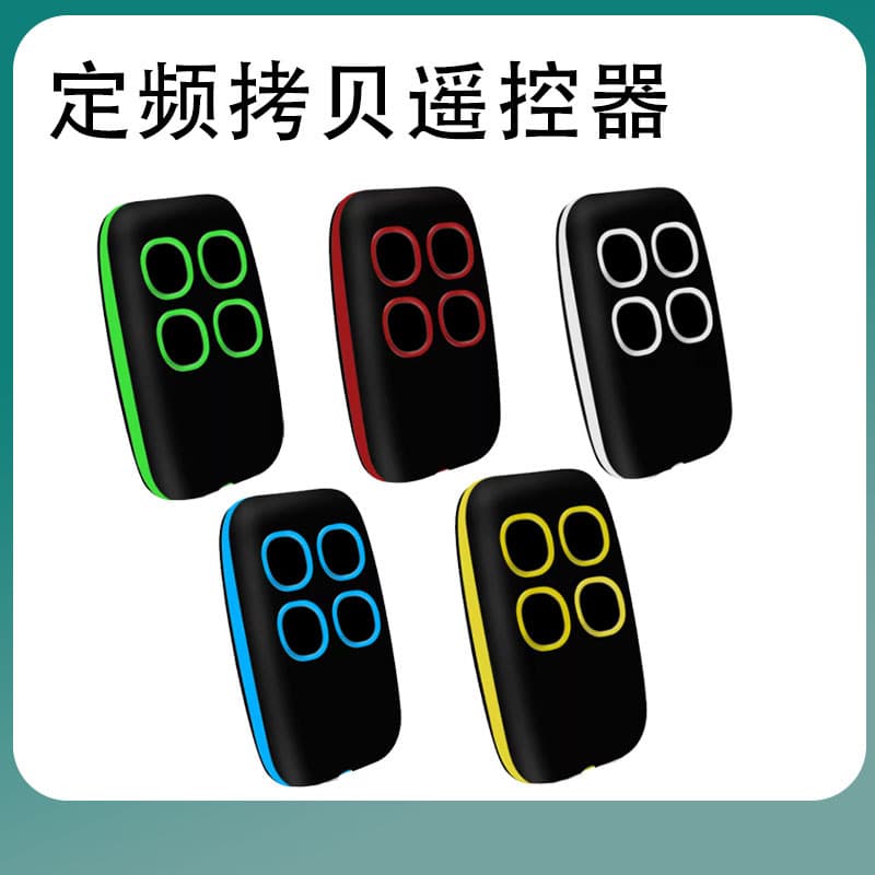 Cross-border 4-Button New Copy Remote Control Garage Roller Door Rolling Code Wireless Clone 433 Remote