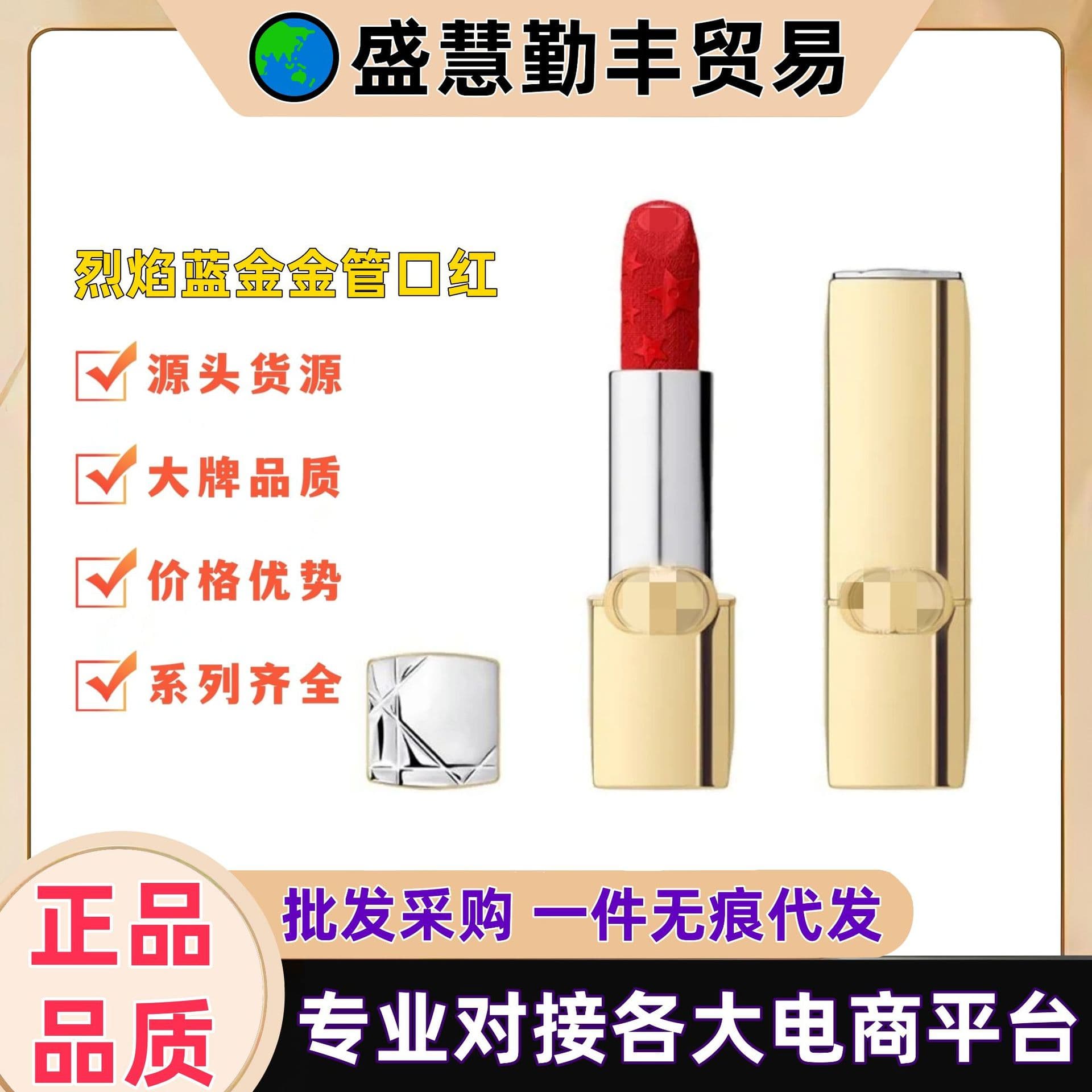 Brand Dior Rouge Dior Lipstick Non-fading Gold Tube Christmas Limited Edition Matte Velvet Brightening #999
