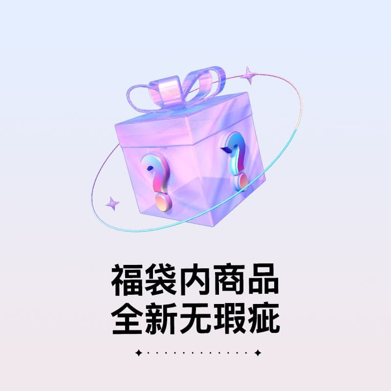 2023 New Canvas Shoes Women White Sneakers Board Shoes Student Trendy Shoes Mystery Blind Box Lucky Bag