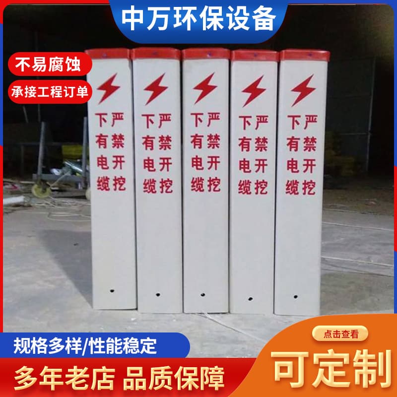 FRP marker posts, no excavation warning signs, milestone hundred-meter posts, water supply pipeline warning monuments
