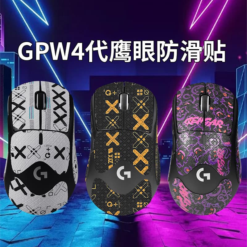 Anti-slip stickers for Logitech GPW 4th Gen Eagle Eye mouse, sweat-proof printed protective film for G Pro X Superlight 4