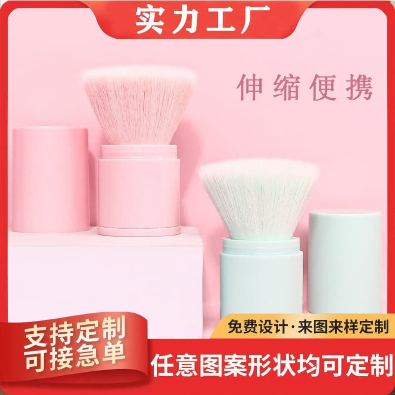 Large Stippling Makeup Brush, Portable Soft Bristles Retractable with Lid, Setting Powder Brush, Loose Powder Brush, Flat Short Handle Blush Brush