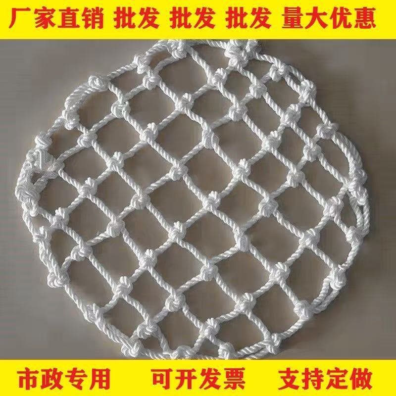 Engineering manhole cover mesh circular anti-fall net sewage sewer cellar sand well underground inspection well power protection net