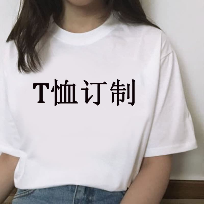 [Various prints can be added] Women's T-shirt