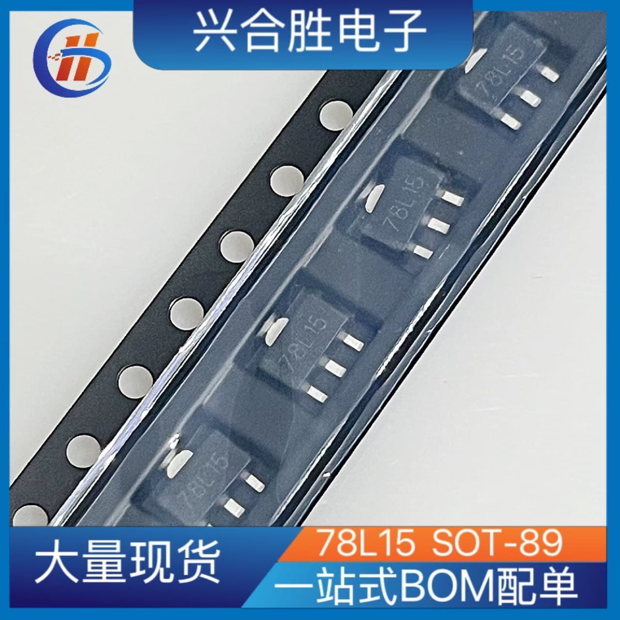 Surface mount CJ78L15 SOT-89 35V 15V three-terminal linear voltage regulator chip.