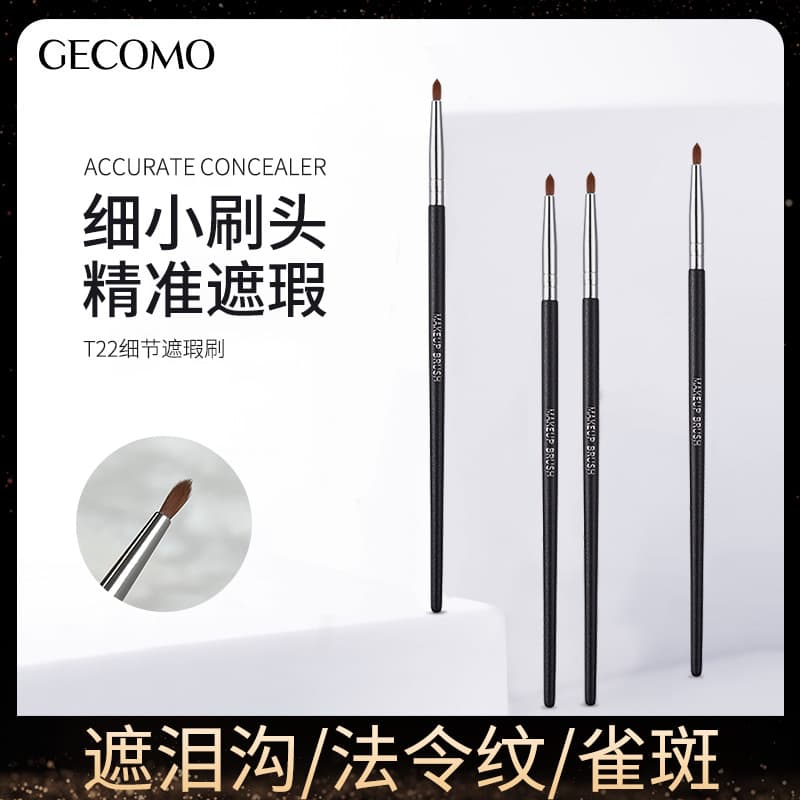 GECOMO Flat Head Detail Concealer Brush Precision Coverage Seamless T22 Detail Brush Long Handle Wooden Handle Artificial Fiber