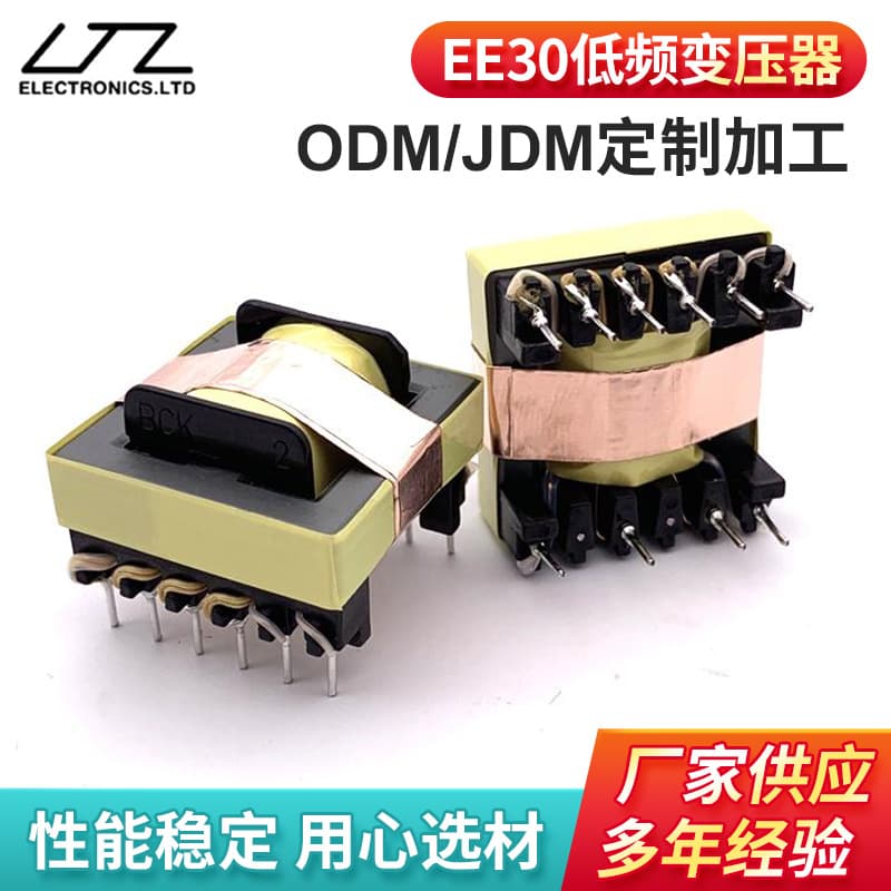 Manufacturer Supplies EE Type Horizontal Transformers High/Low-Frequency Transformers Single-Phase Multi-Phase Transformer Accessories