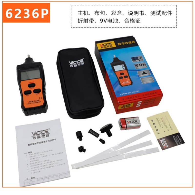 VICTOR 6235P Laser Tachometer Contact Tachometer Digital Display Speed Tester RPM Meter