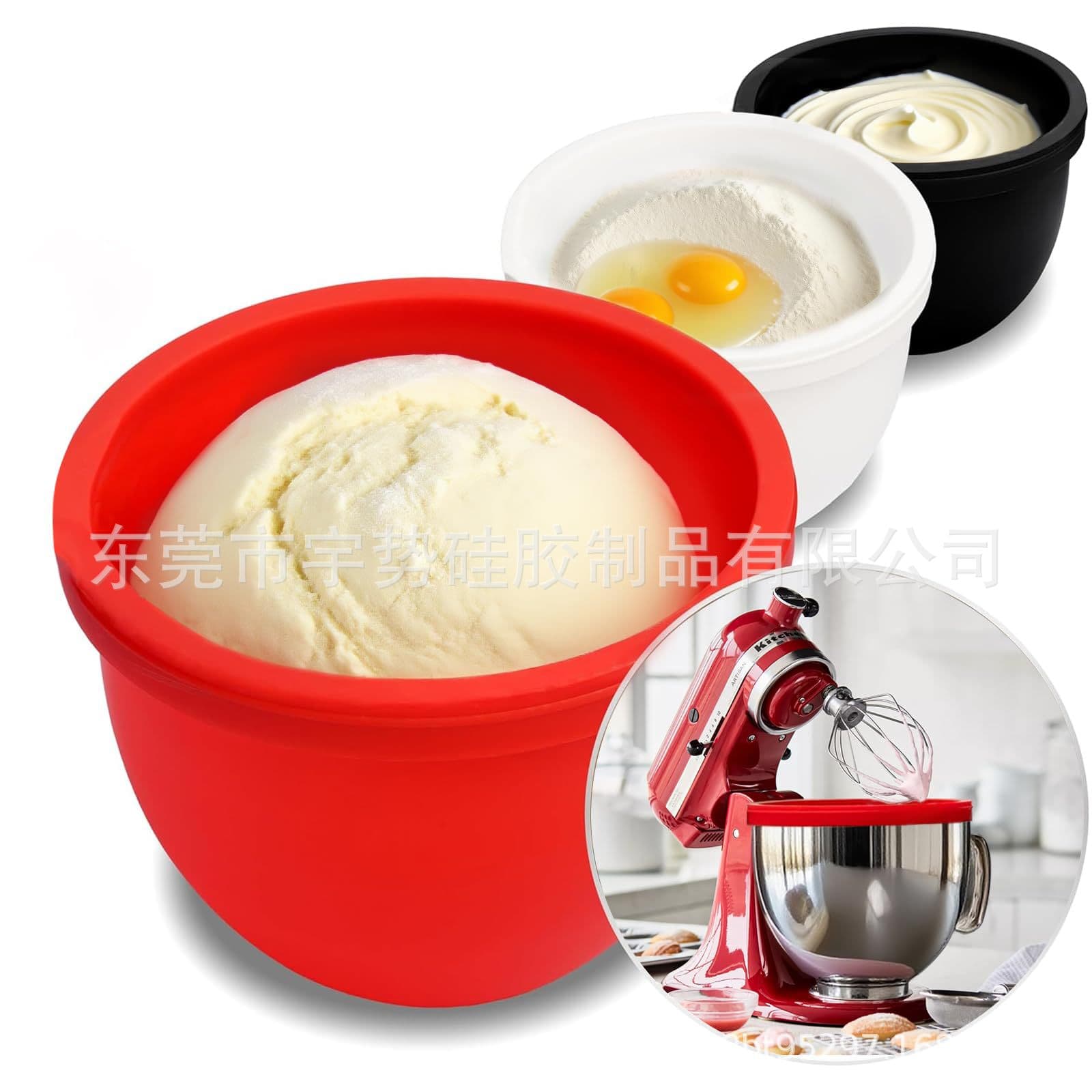 Amazon New Kitchen Tilt-Head 5-Quart Silicone Liner Mixer Replacement Bowl Insert