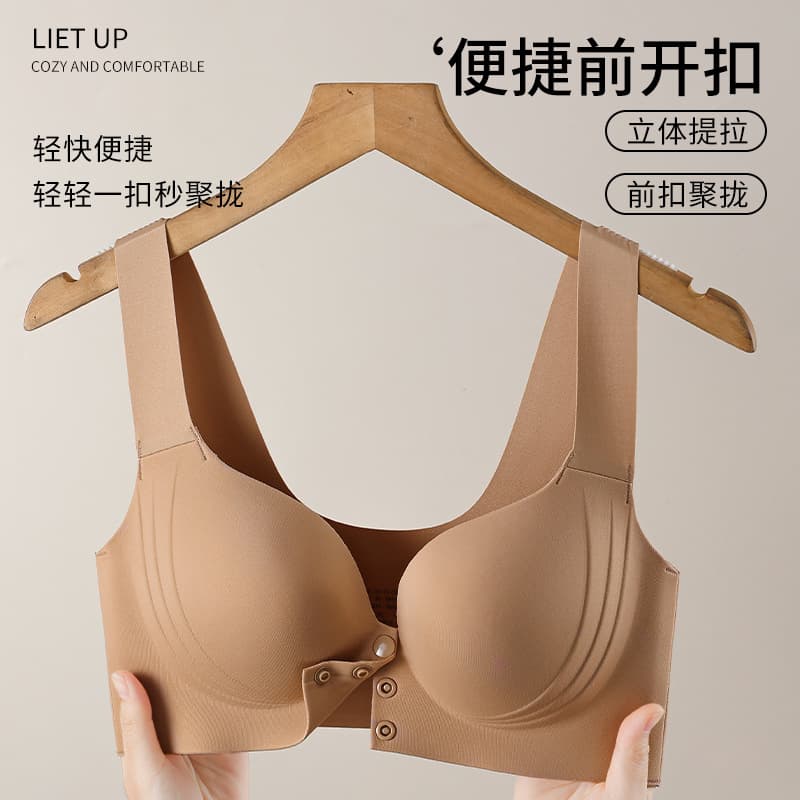 Front-Button Intimates for Women with Thin Big Breasts, Small Push-Up Anti-Sagging Women's Bra, Seamless, Wire-Free Fixed Large Size Bra