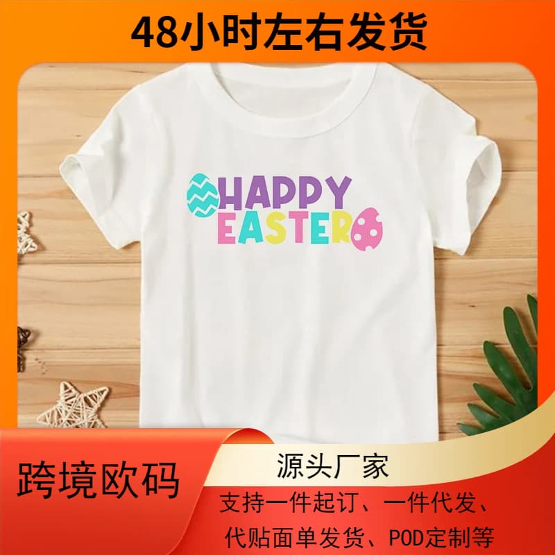 Cross-border EU/US Stock Amazon Easter T-Shirt Rabbit Pattern Print Kids Casual Top Shirt