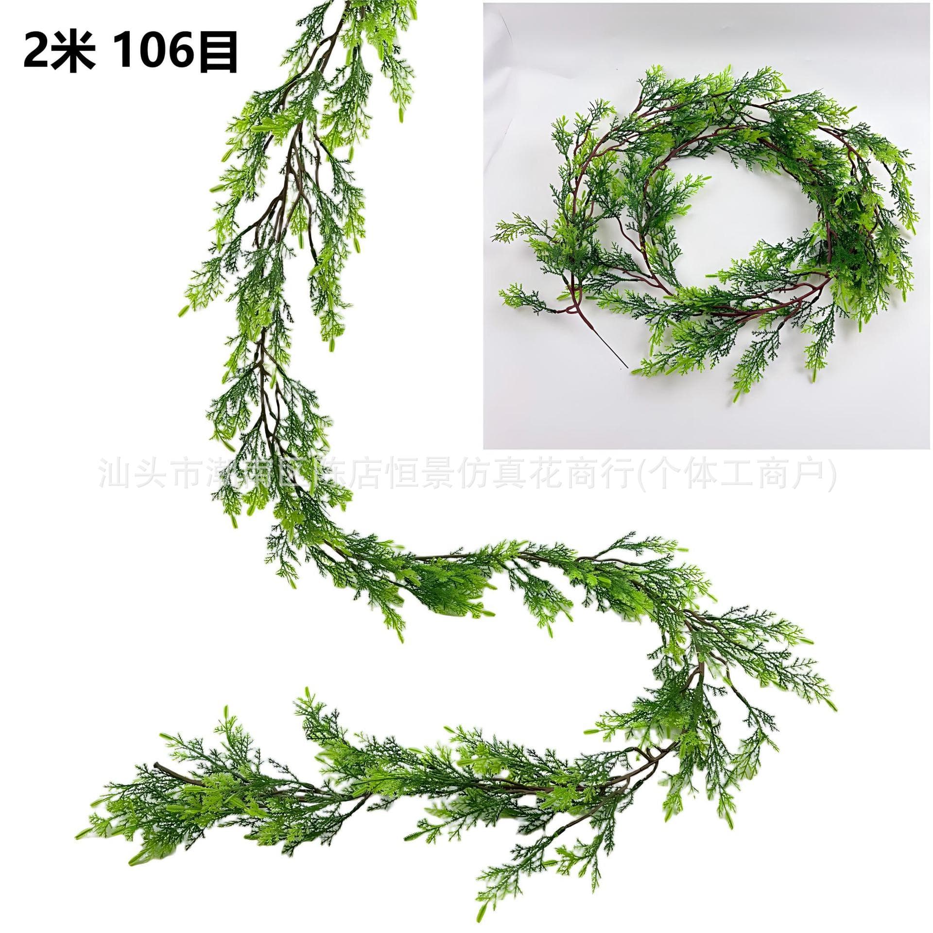 Cross-border simulated plant vine pine tree 2 meters decorative artificial green leaves plastic crafts fake flower rattan