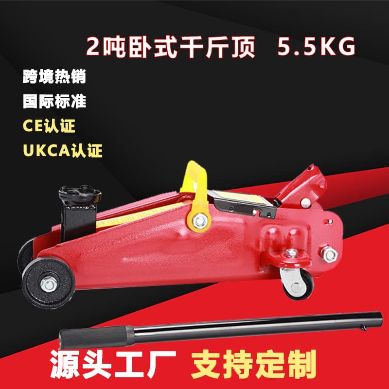 Wholesale 2 Ton 5.5kg Hydraulic Vehicle-mounted Horizontal Jack, 2T Hydraulic Car SUV Tire Change Jack