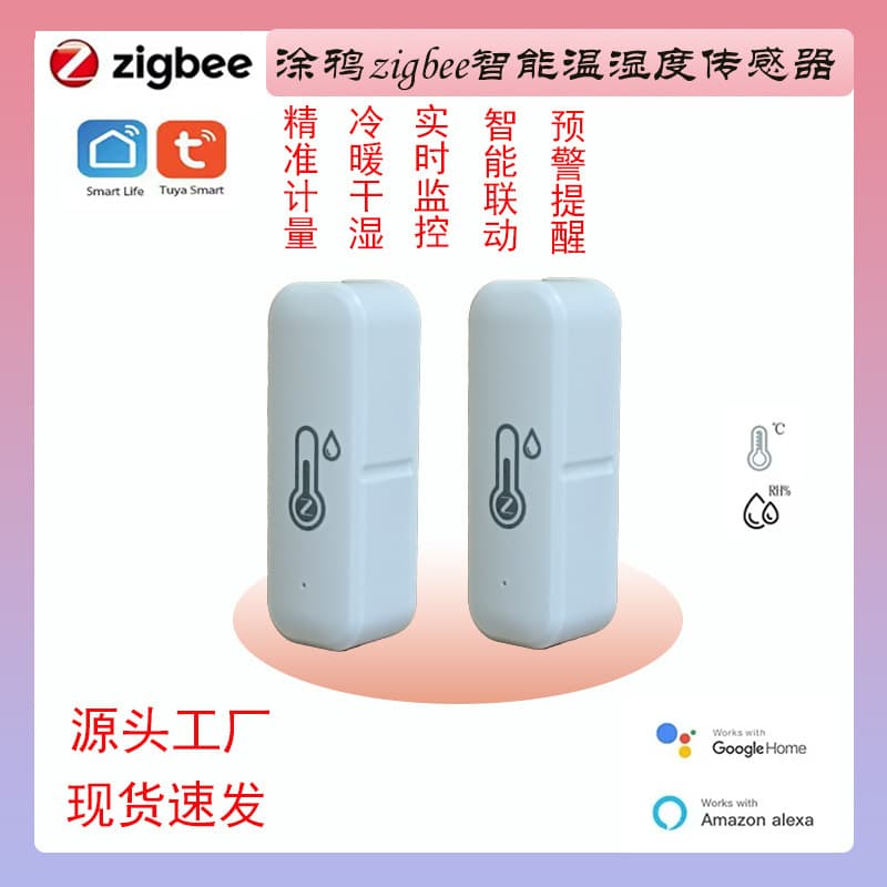 Tuya Zigbee Temperature and Humidity Sensor Detector for Home Indoor Wireless Temperature and Humidity Sensor