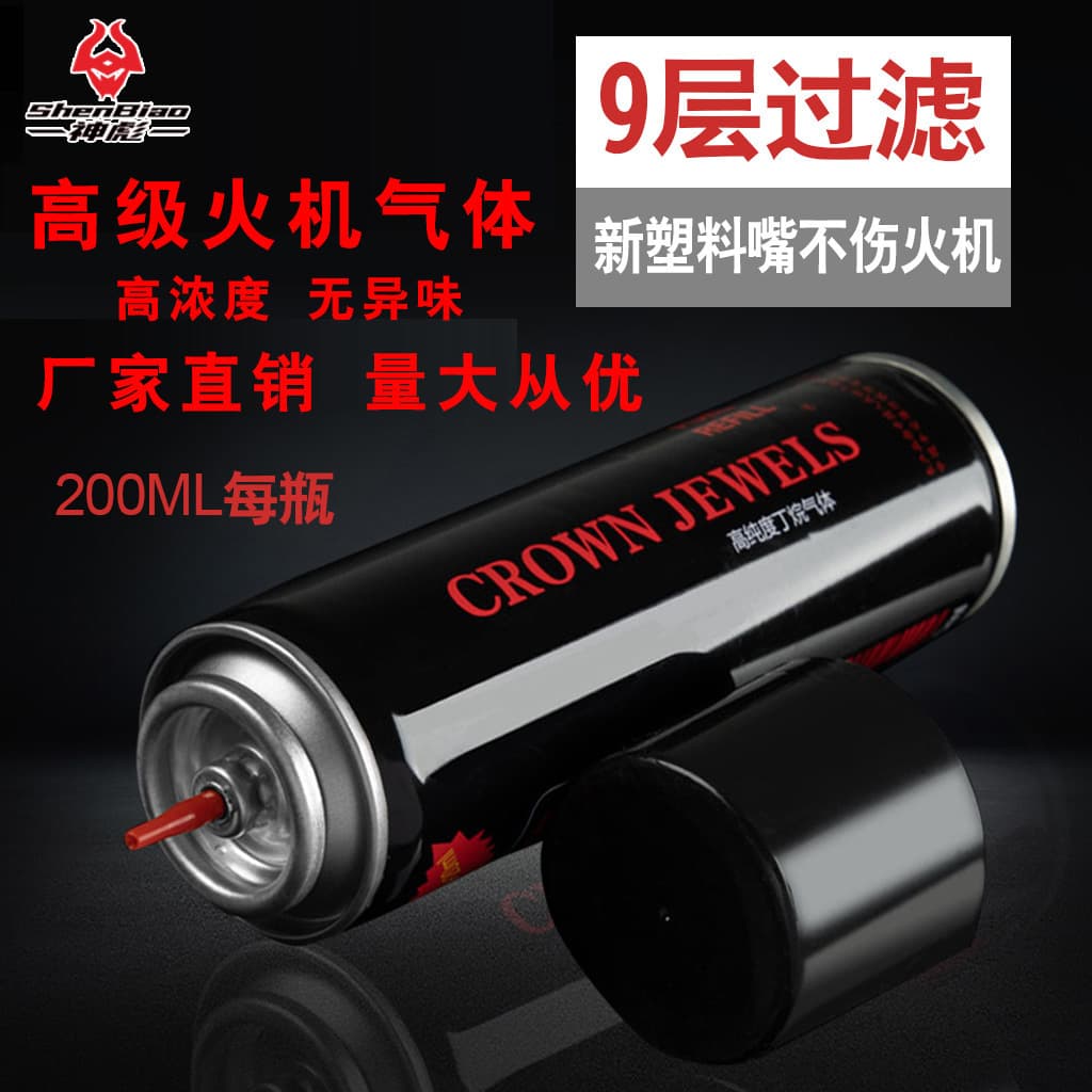 Lighter Gas High Purity Butane Gas Windproof Creative Direct Gas Lighter Universal High-Grade Gas Tank