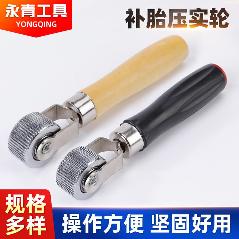 Car tire repair pressure wheel scraper, grinder, grinding head, bowl-type grinding head, tire repair tool kit, pressure wheel roller