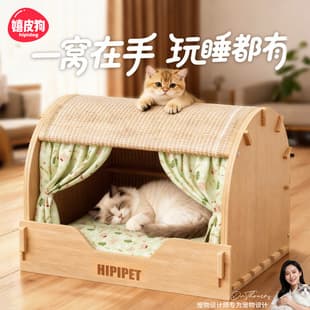 Solid Wood Sisal Cat Scratch Board, Play and Sleep Integrated Cat Toy, Drawer Nest, No Shedding, Scratch and Bite Resistant Pet Supplies