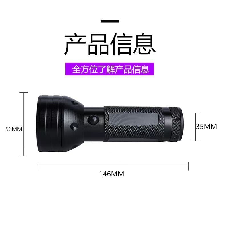 Cross-border Aluminum Alloy 51 LED UV Purple Light Flashlight Scorpion Light Currency Detection Anti-counterfeiting Curing Flashlight