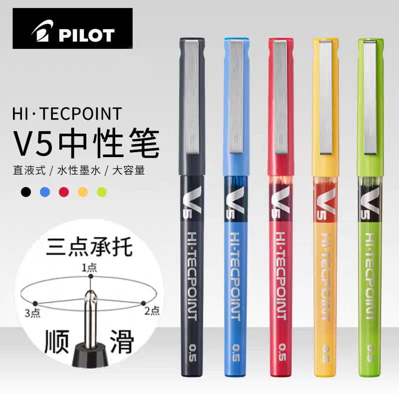 Japan PILOT Baile Stationery 0.5mm student ball pen/water pen BX-V5 business signature pen gel pen