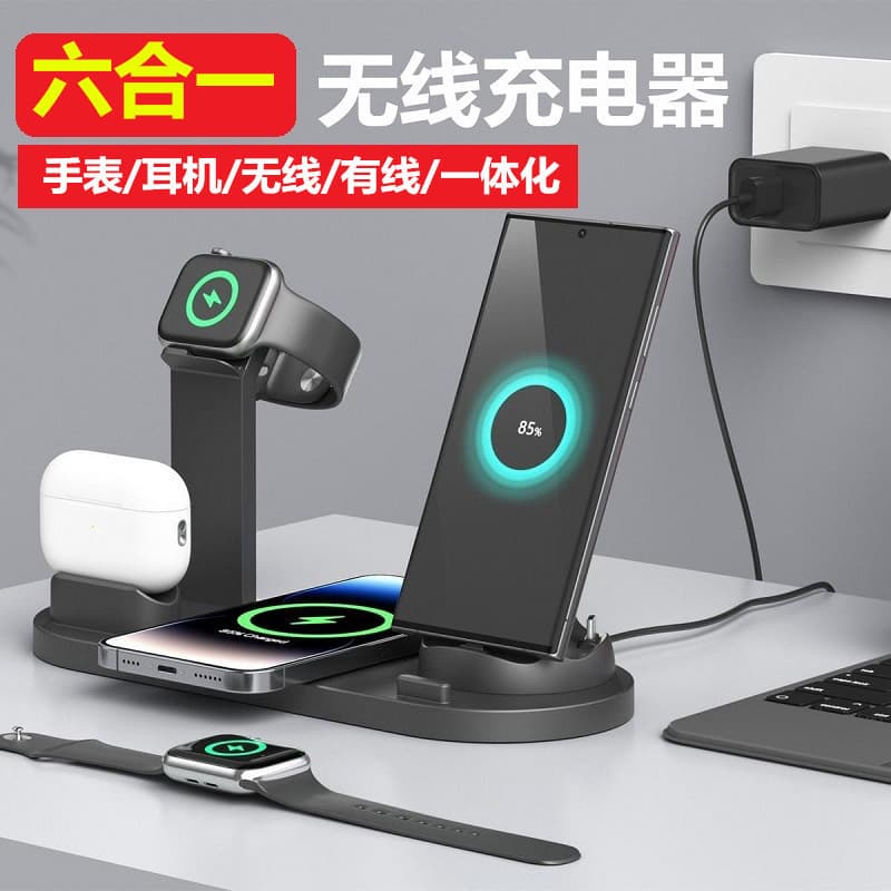 Six-in-one watch charger 2-in-1 mobile phone multi-function PD fast charging suitable for Apple iWatch9 charging stand