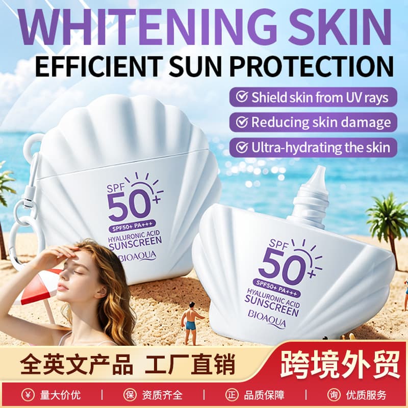 Cross-border Shell Isolation Cream SPF50+ PA+++ 60g BIOAOUA Hyaluronic Acid Isolation Cream Wholesale Skincare