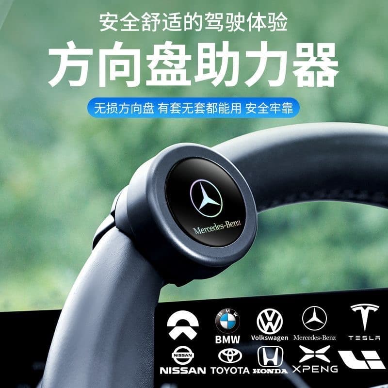 Car Steering Wheel Power Ball with Bearing, Truck Handle Steering Wheel Assist Device, Effort-Saving Knob