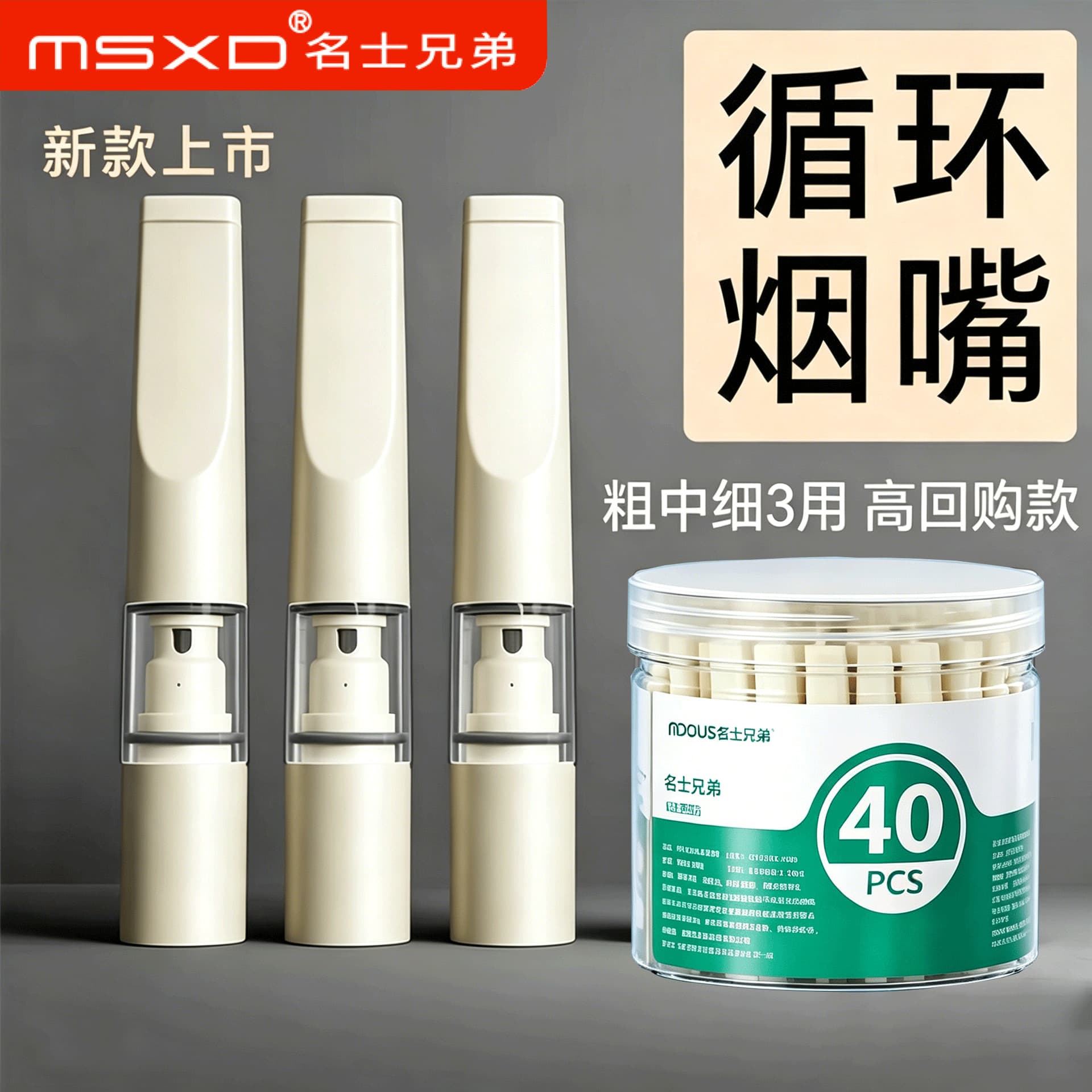 Barrel filter cigarette holder medium fine three-purpose cigarette filter 20 cycles removable cleaning cigarette holder pipe for men