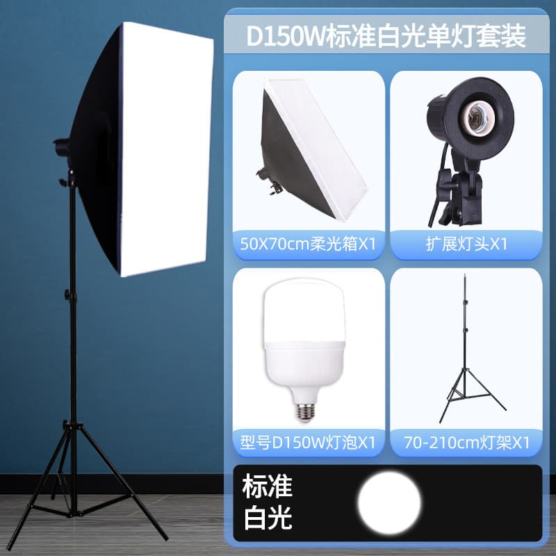 385W photography light LED anchor live broadcast beauty fill light professional studio internet celebrity bedroom soft light box