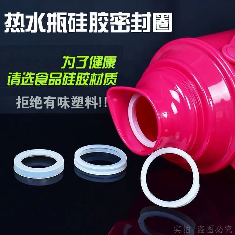 Thermos leak-proof sealing ring, food-grade silicone ring for hot water bottles, high-temperature resistant kettle shell gasket.