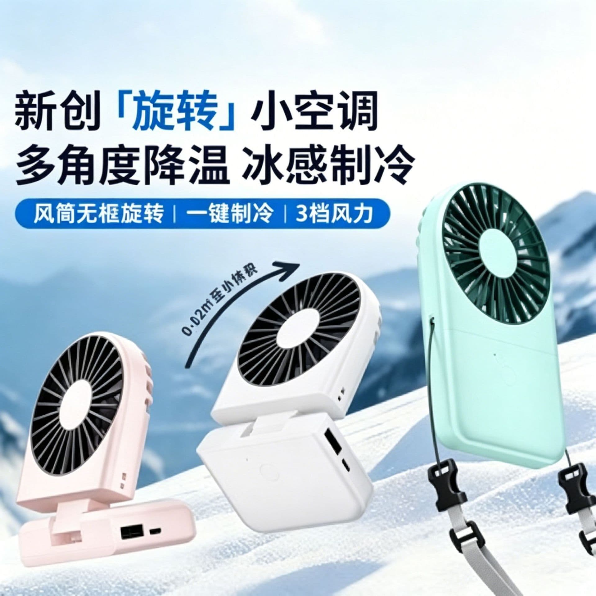 Handheld Fan Desktop Small Neck Fan Ultra-Long Battery Life Mini Foldable Neck Fan Super Quiet Outdoor Rechargeable Fan