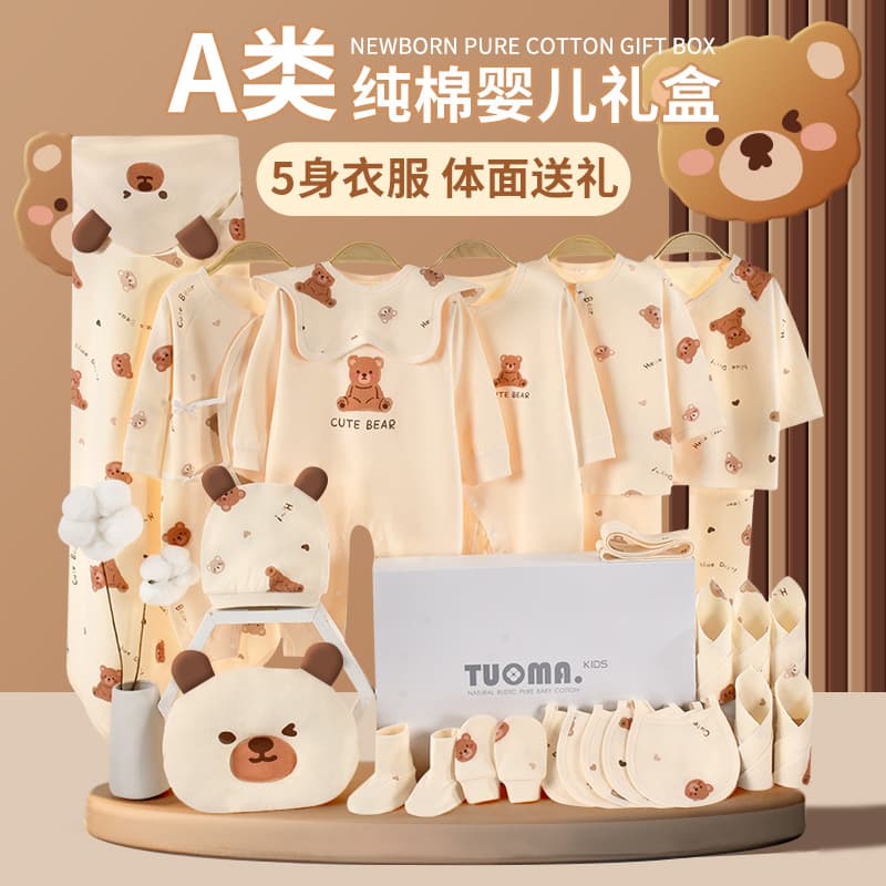 Baby Gift Box Newborn Clothing Set for Newborns, Full Month, 100 Days Gift, New Baby Present