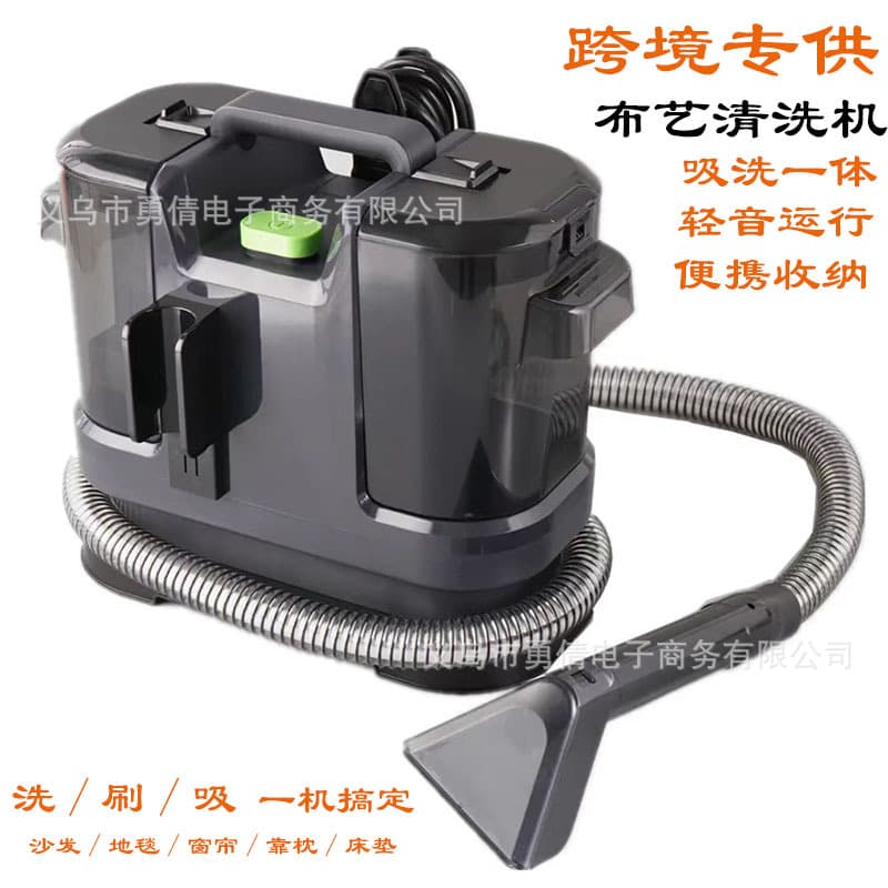 Corded small household carpet cleaning machine with spray and suction function, suitable for cleaning fabric sofas, curtains, and mattresses.