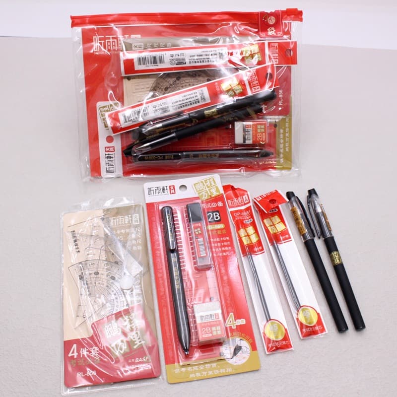 Tingyuxuan 12-piece exam set answer card 2B pencil gel pen ruler combination college entrance examination stationery set