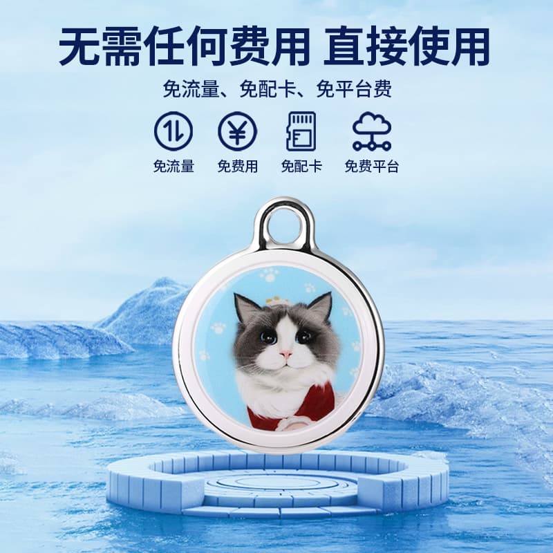 Smart Pet Locator Anti-Lost Dog Tracking Device Collar Prevents Walking Lost Intelligent Positioning Tools for Pets