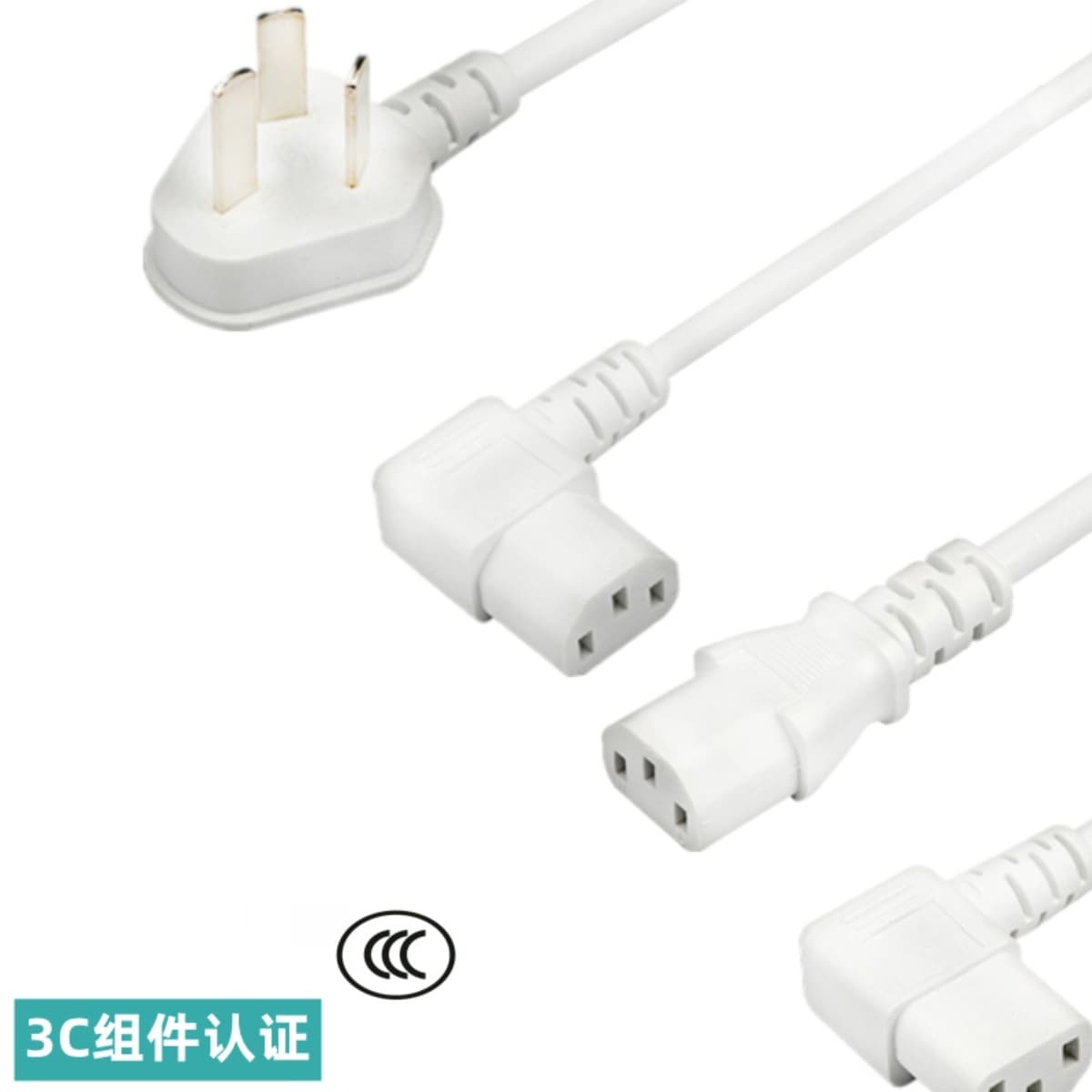 Right-angle figure-8 tail left and right bend C13 corner projector rice cooker white ultra-short figure-8 bent tail power cord