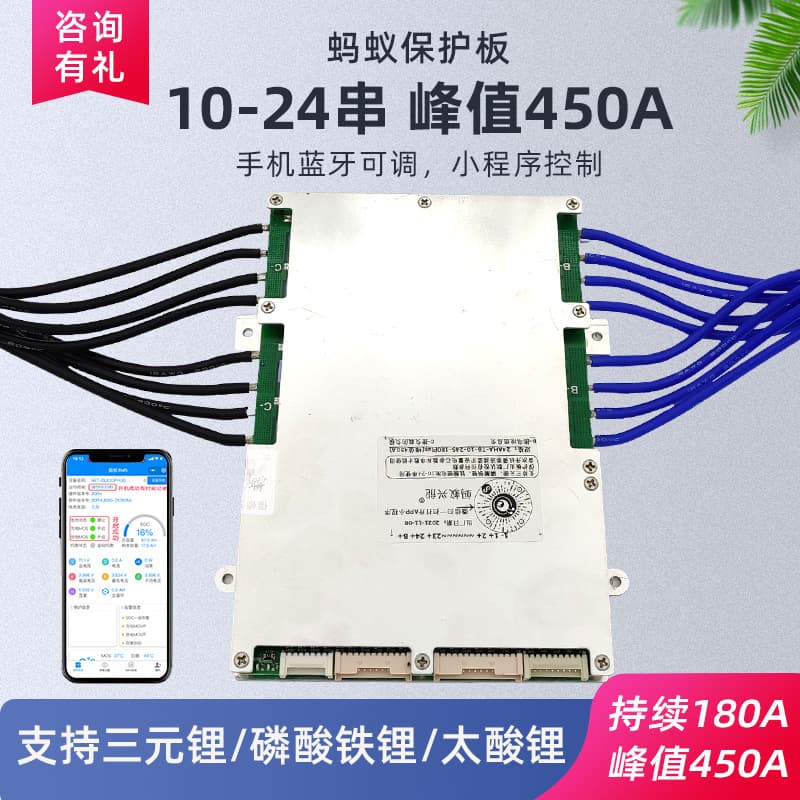 Ant protection board 24 strings 450a48V lithium battery with Bluetooth ternary iron phosphate smart bms active equalization