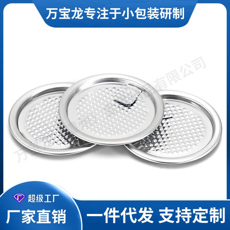 202# 52mm Aluminum Foil Tear-Off Lid, Easy-Open Lid, Aluminum Ring, Aluminum Cover, Aluminum Paper, Aluminum Plastic Bottle Cap for Beverage Cans and Tin Cans