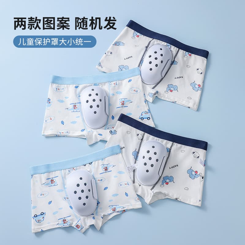 [Source Factory] Children's Post-Circumcision Underwear, Adult Phimosis Post-Surgery Care Protective Cover Underwear Wholesale