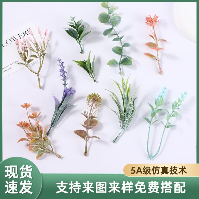 Various styles of artificial aquatic plants, home bonsai potted plant accessories and materials, venue decoration, green plants, white frosty aquatic plants